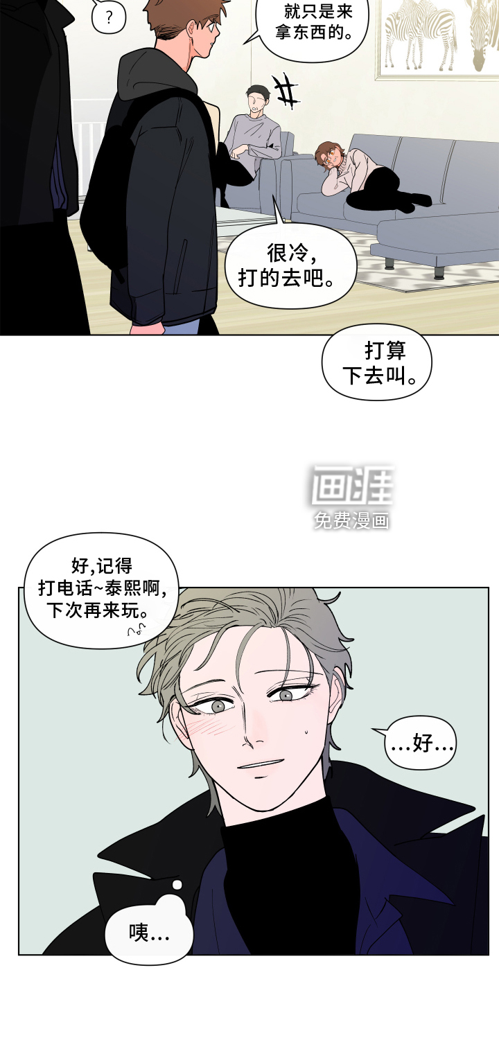 第252话15