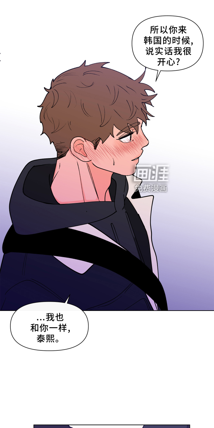 第252话18