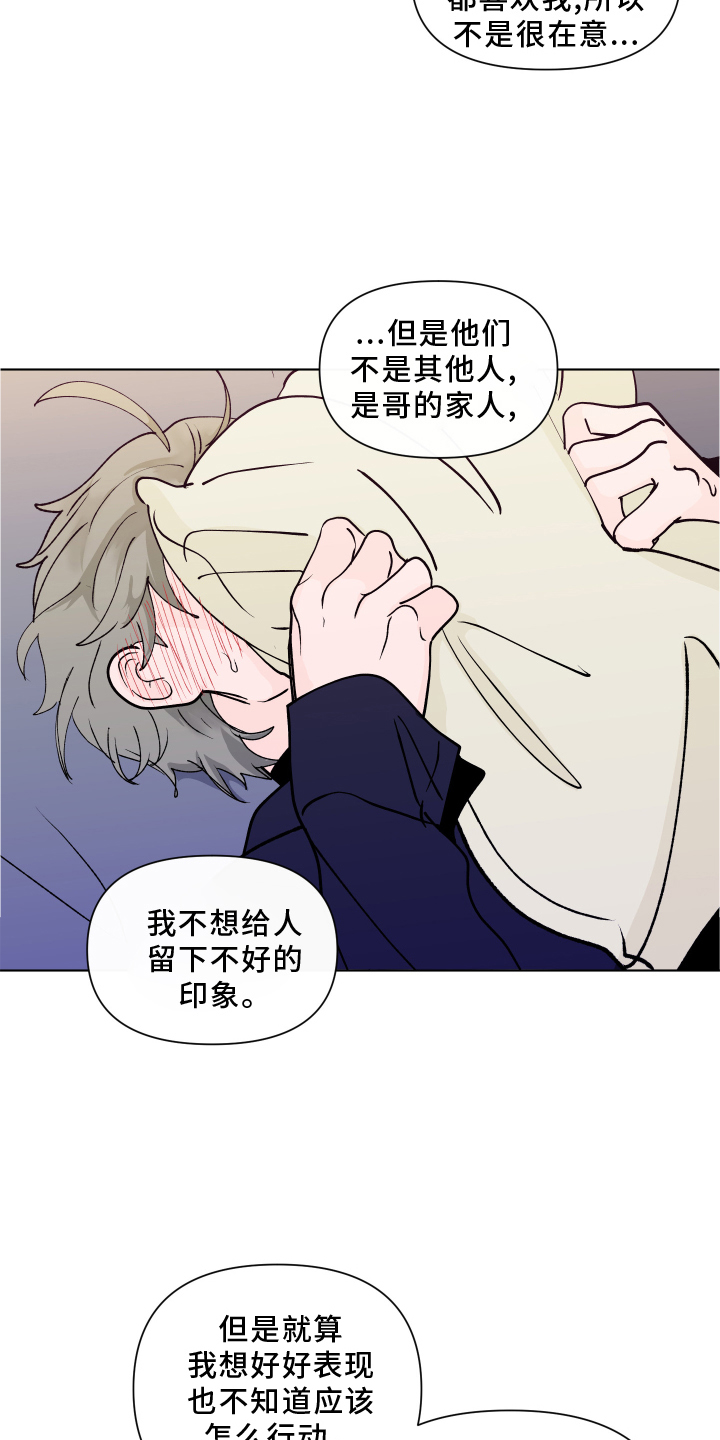 第252话2