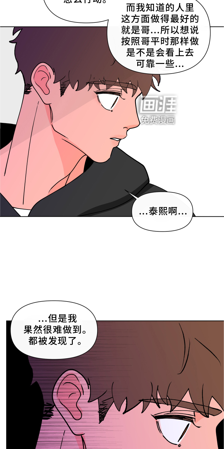 第252话3
