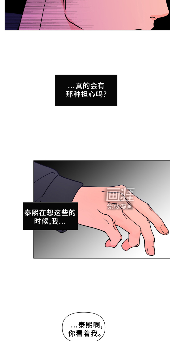 第252话4