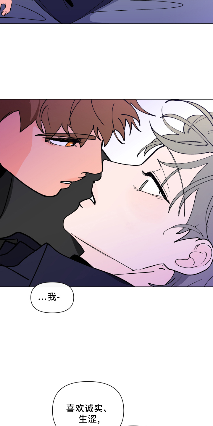 第252话6
