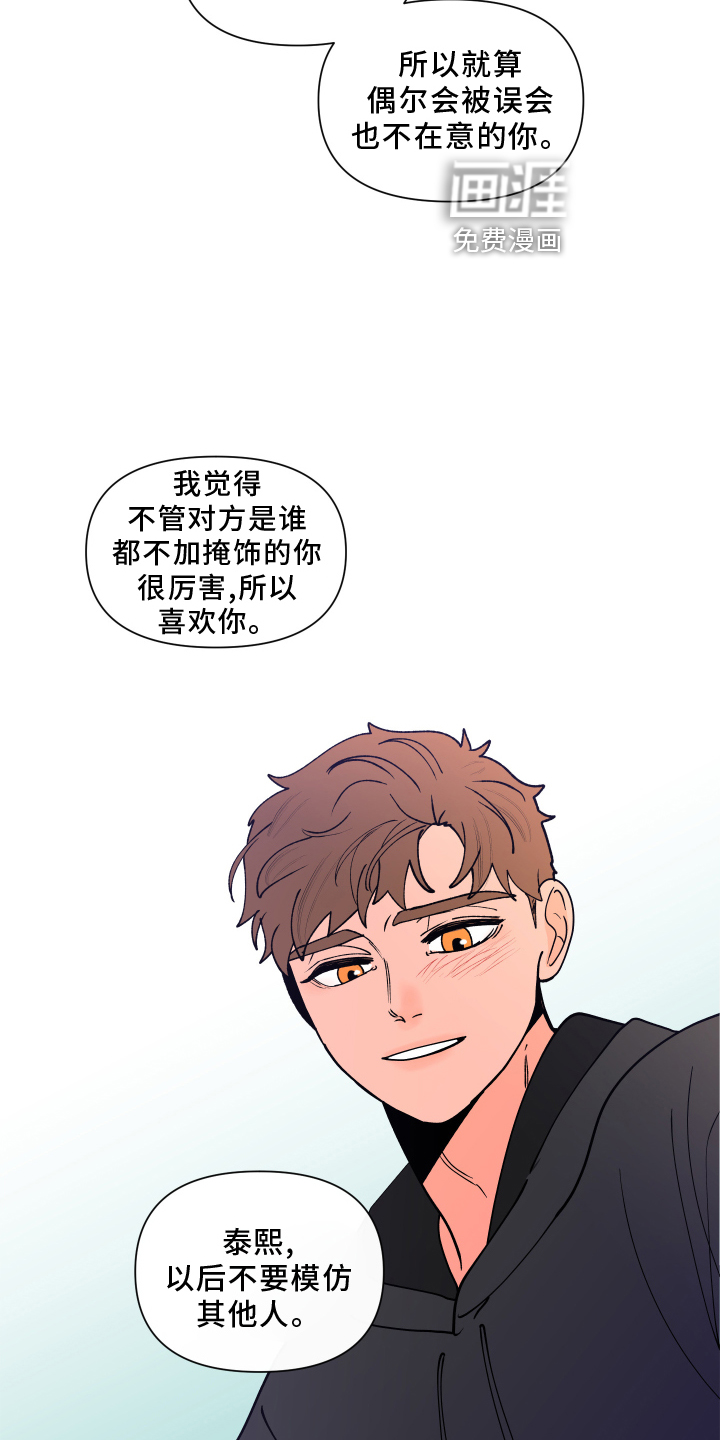 第252话7