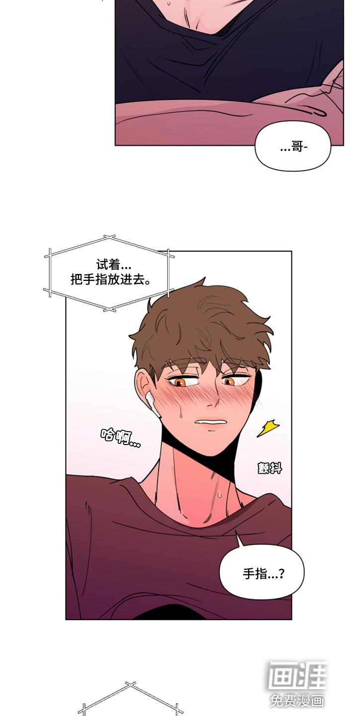 第248话10