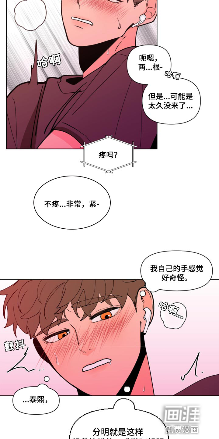 第248话13