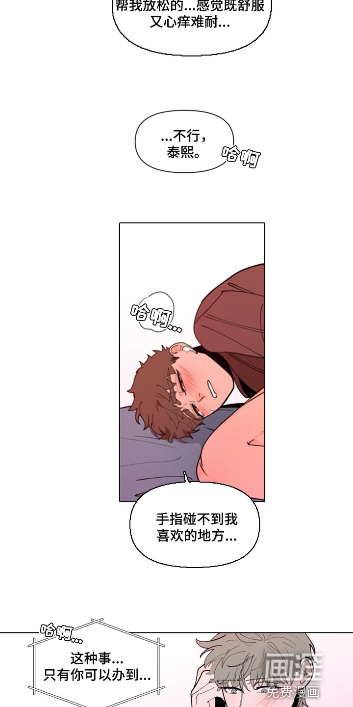第248话14