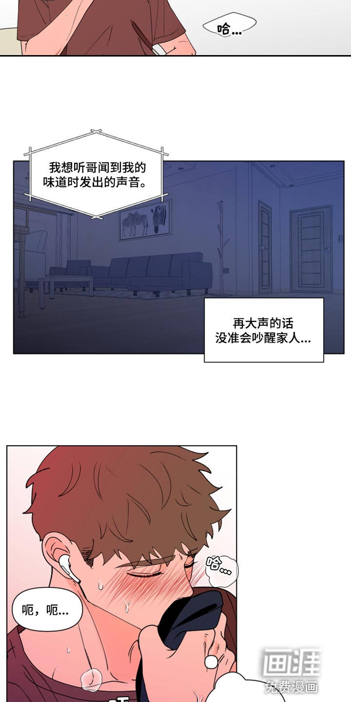 第248话2