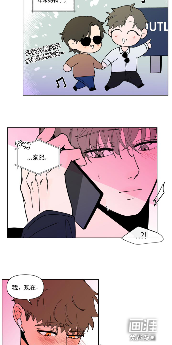 第248话4