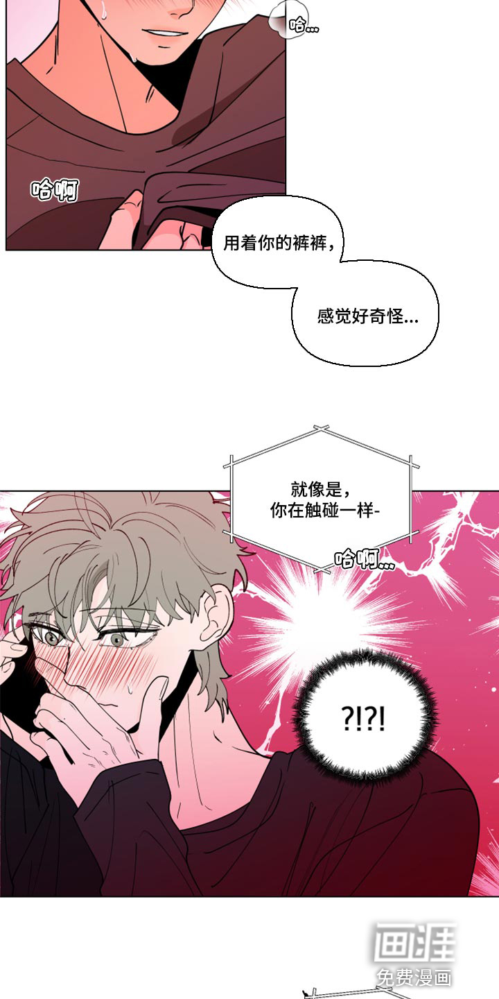 第248话5