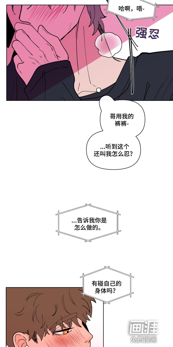 第248话6