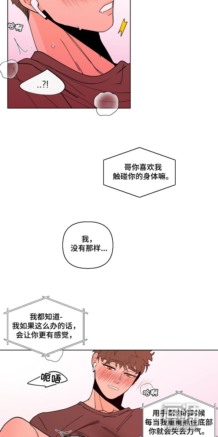 第248话7