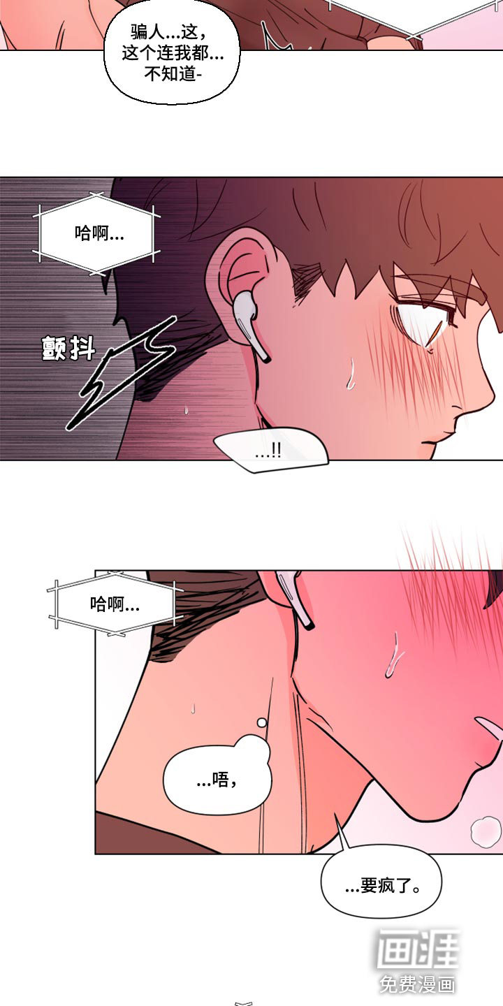 第248话8