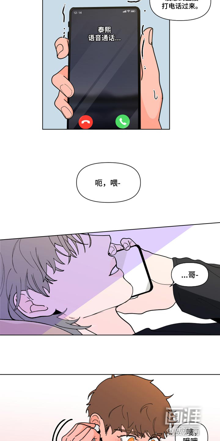 第247话1