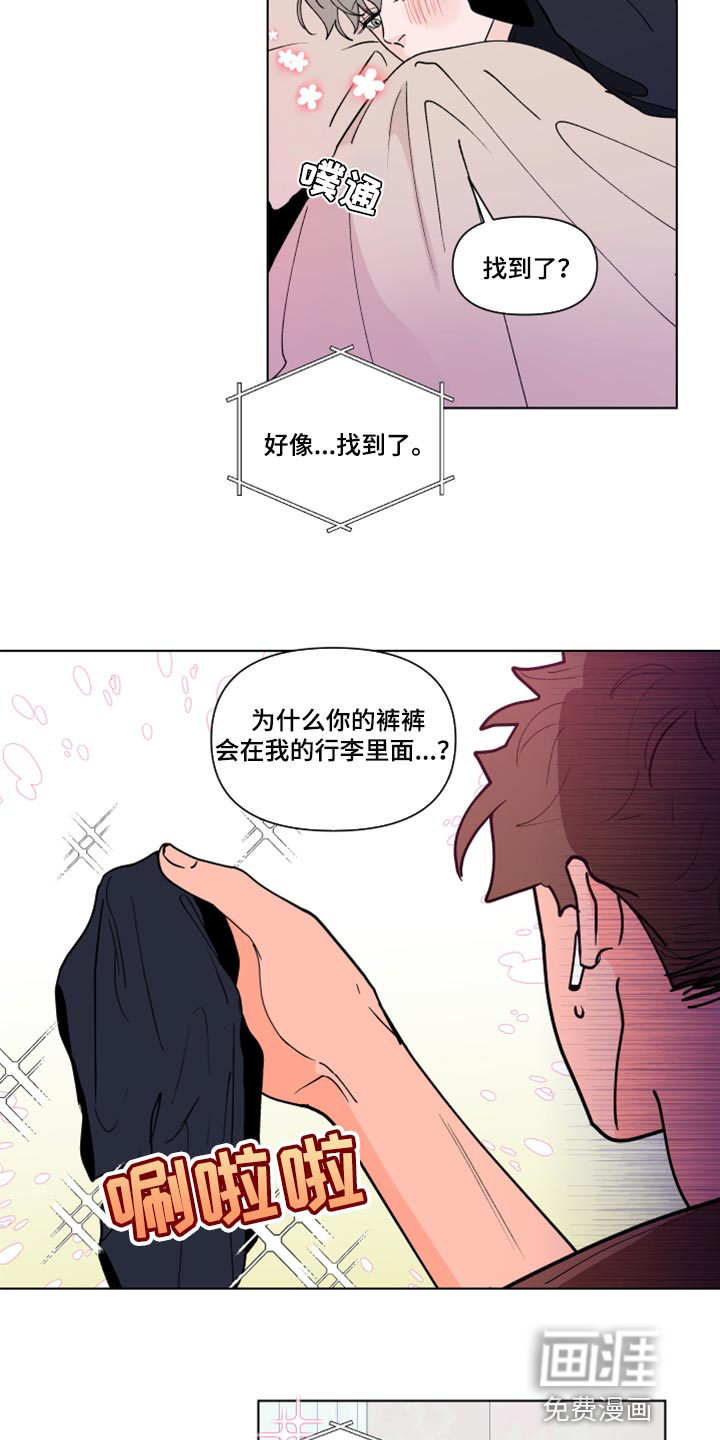 第247话10