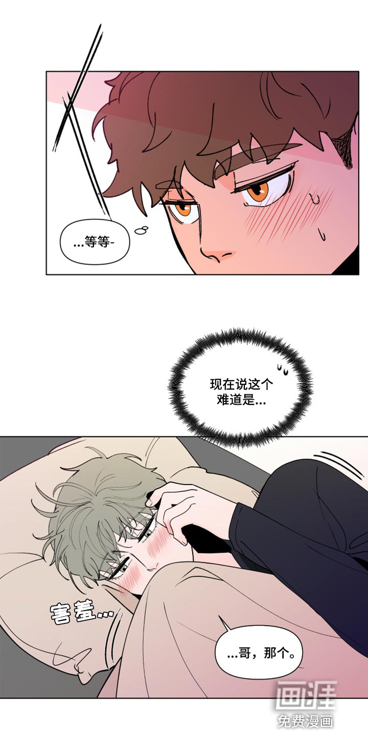 第247话12