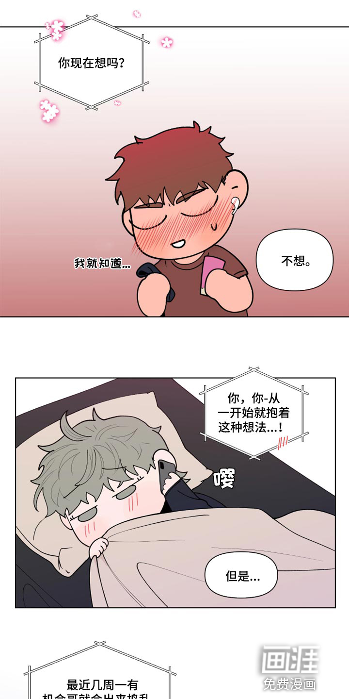 第247话14