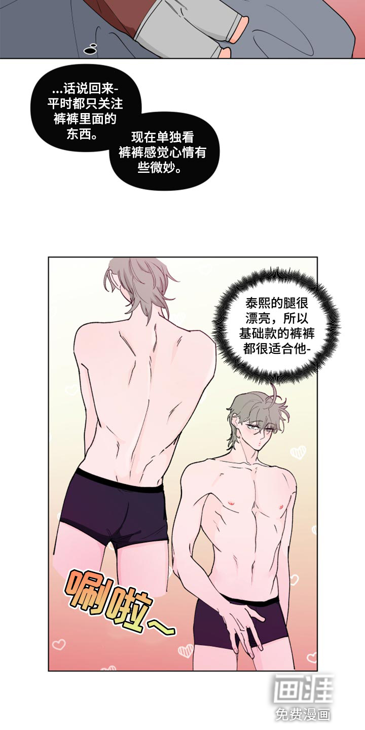 第247话16