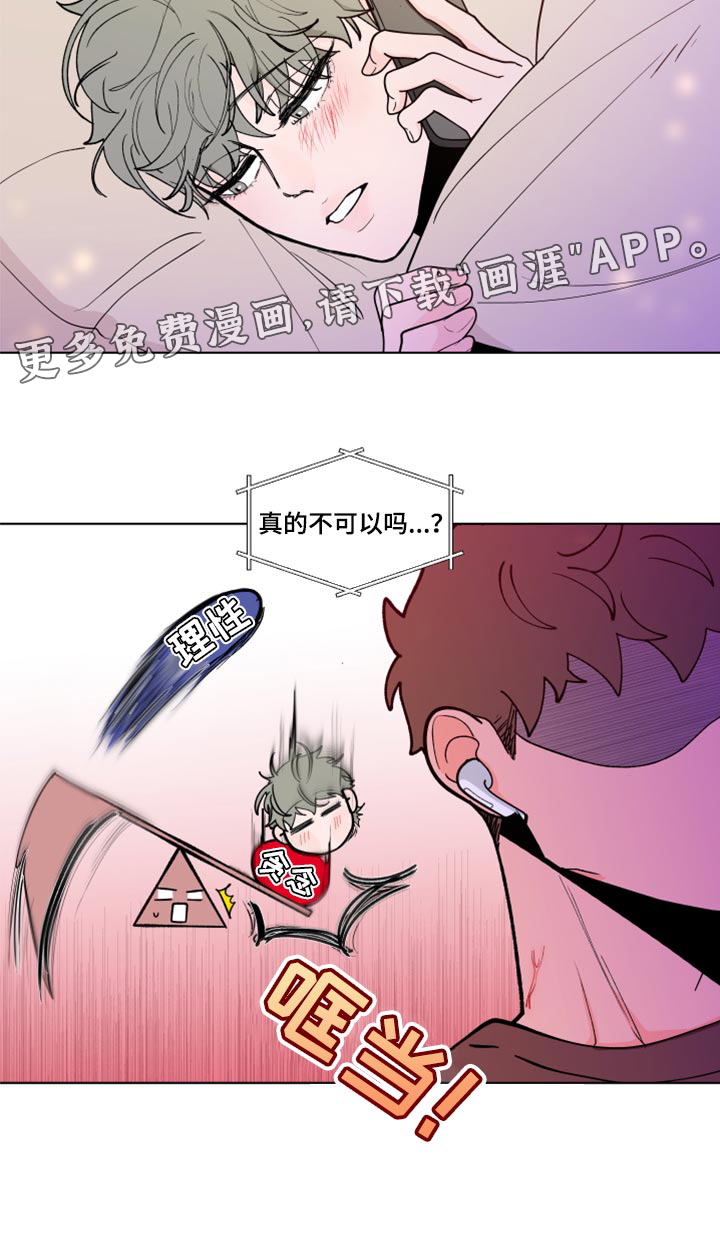 第247话18