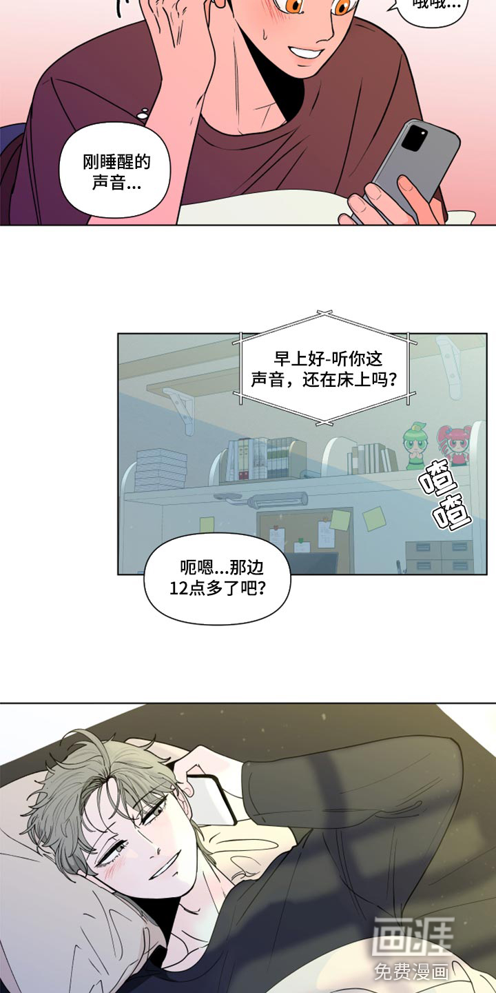 第247话2
