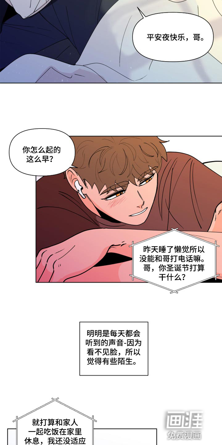 第247话3