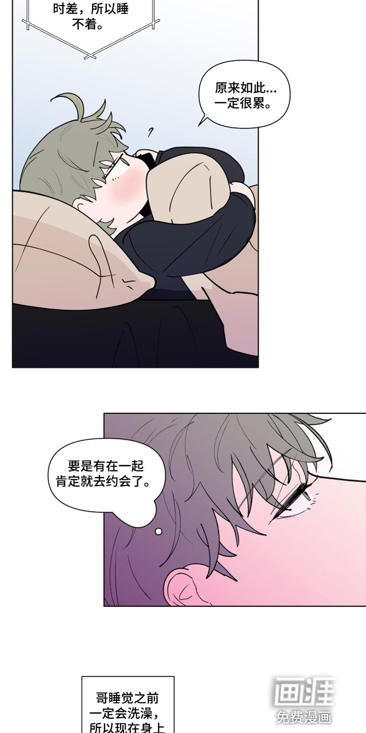 第247话4