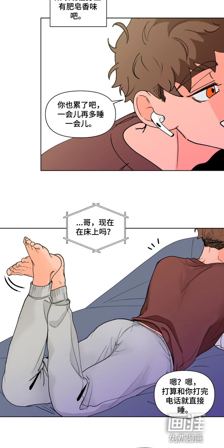第247话5