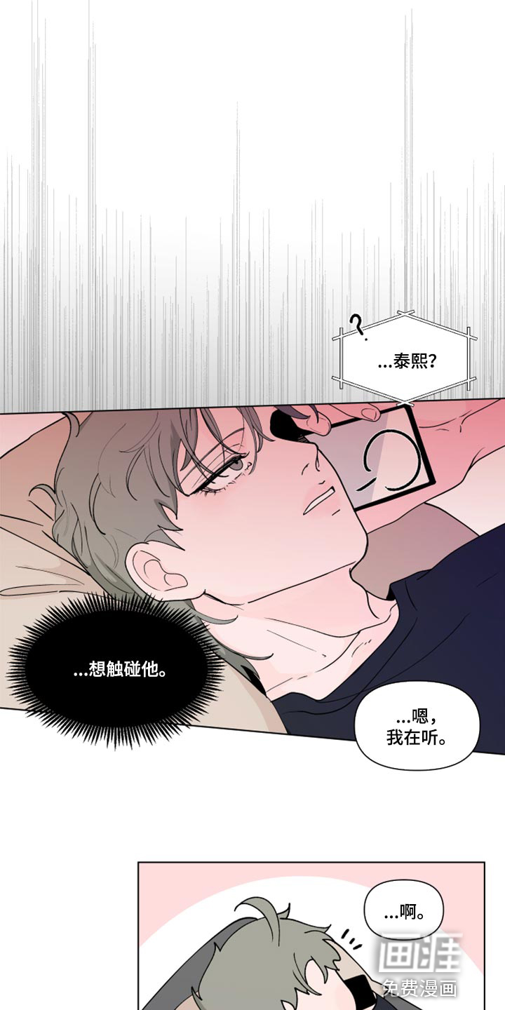 第247话7