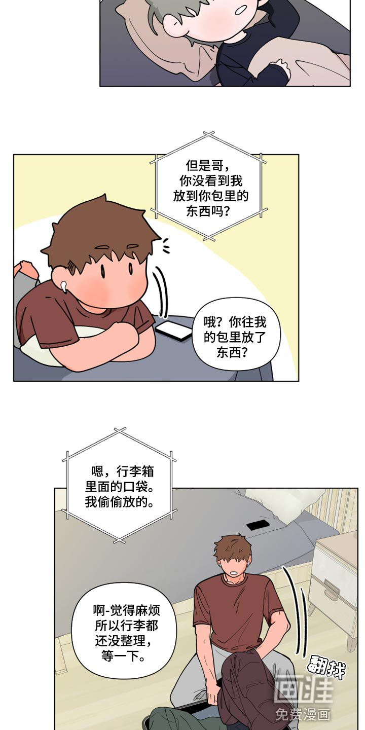 第247话8