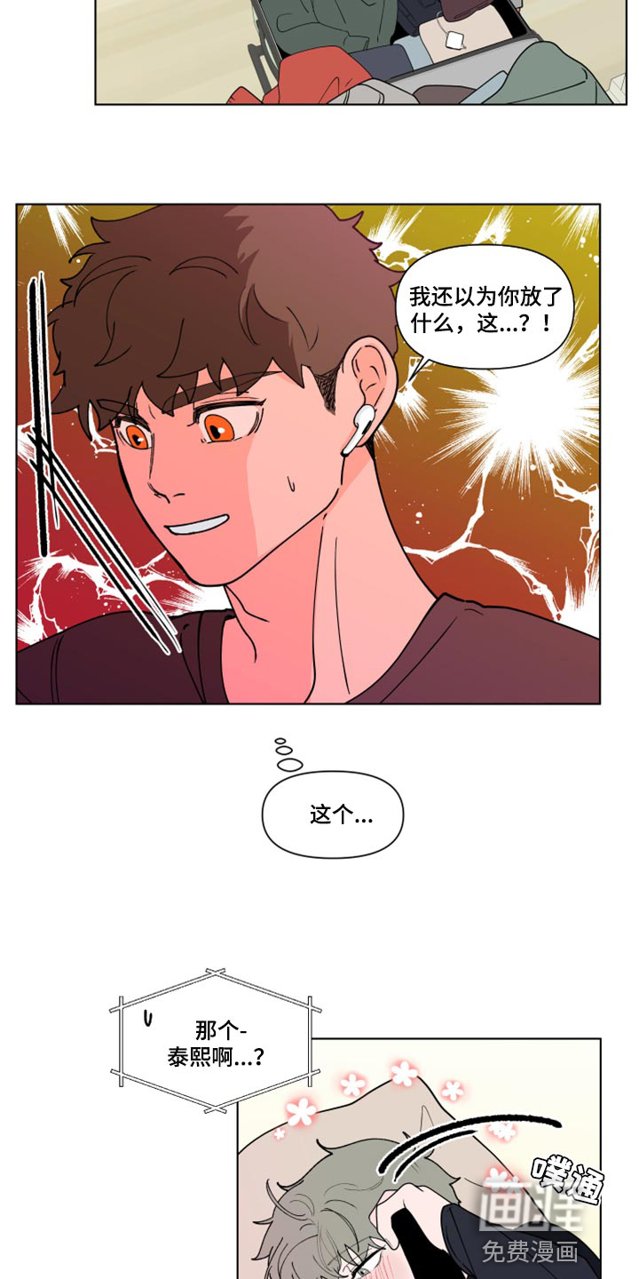 第247话9