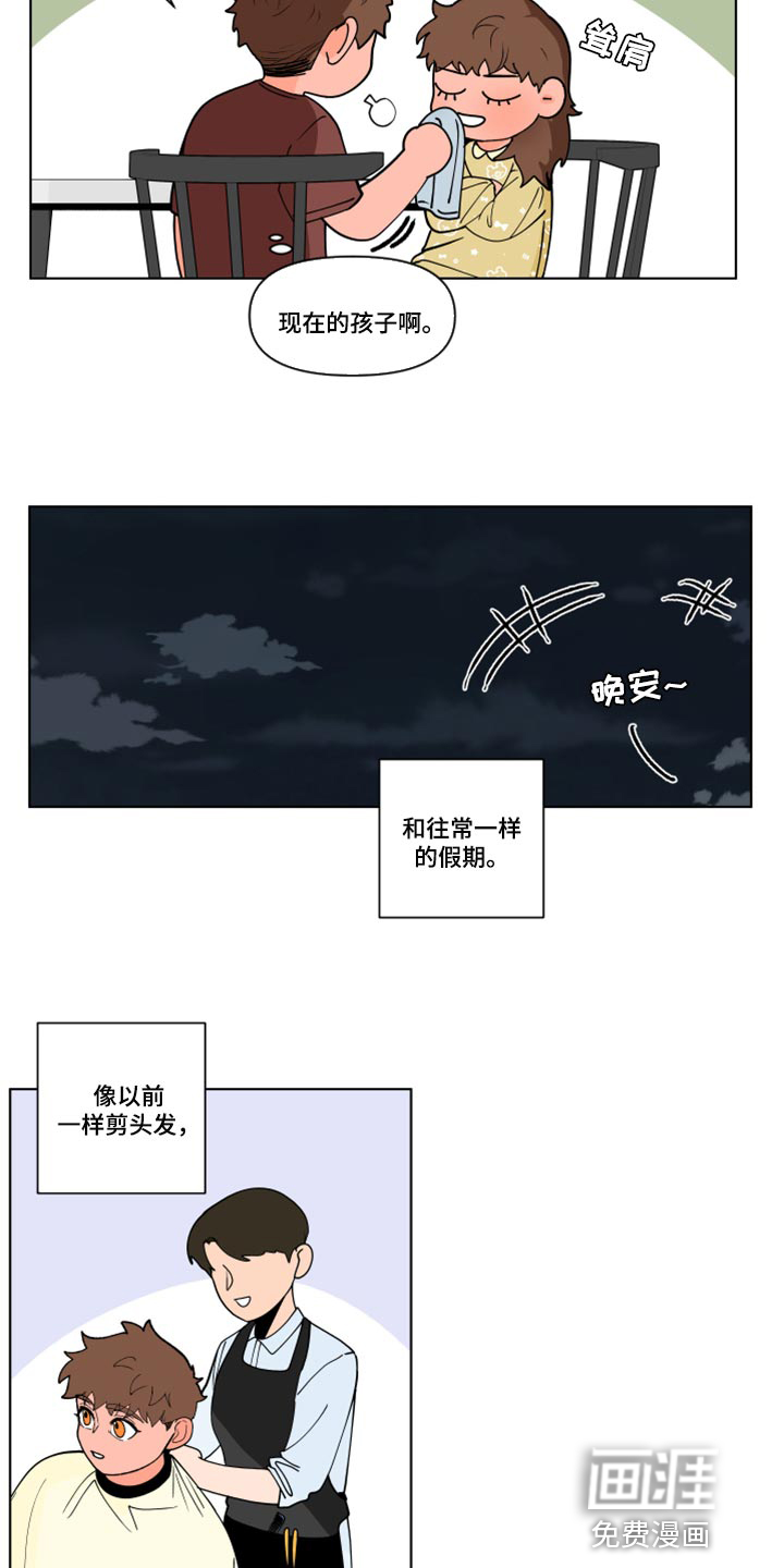 第246话11