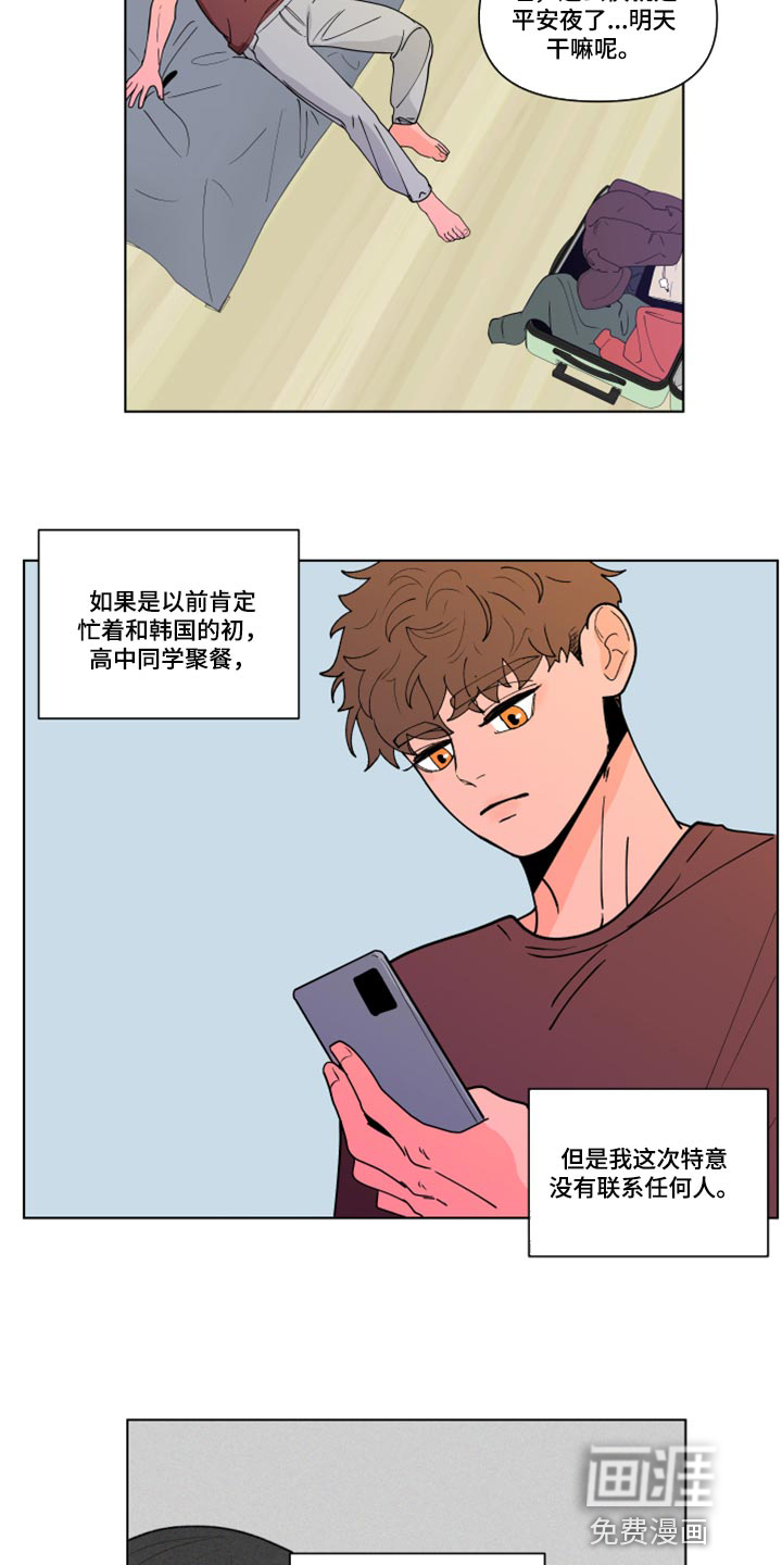 第246话13