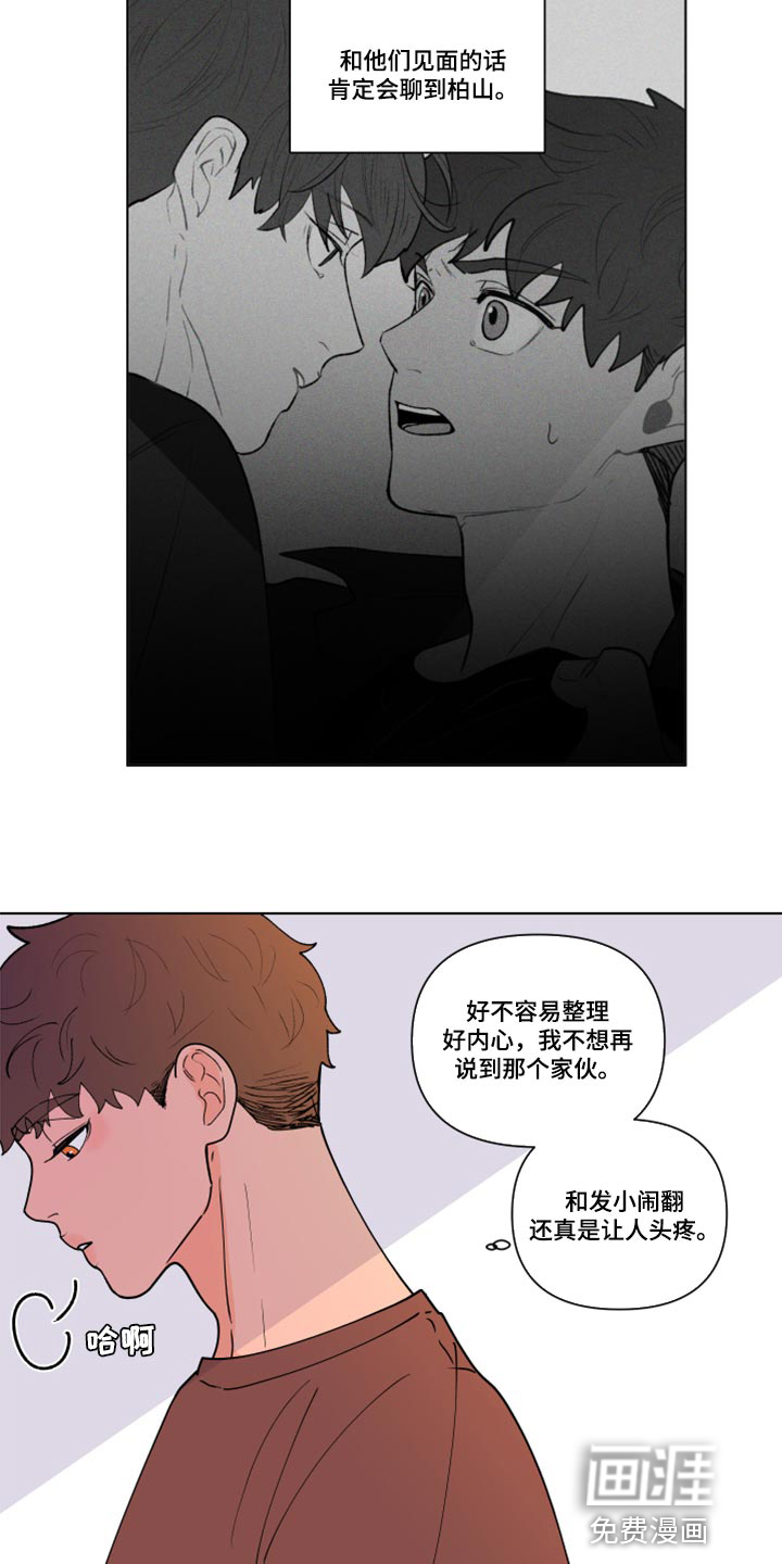 第246话14