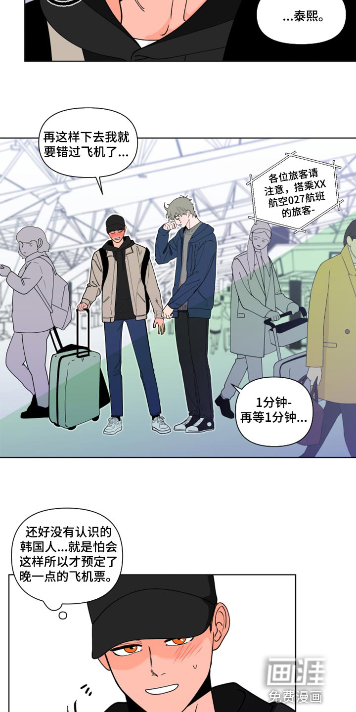 第246话2