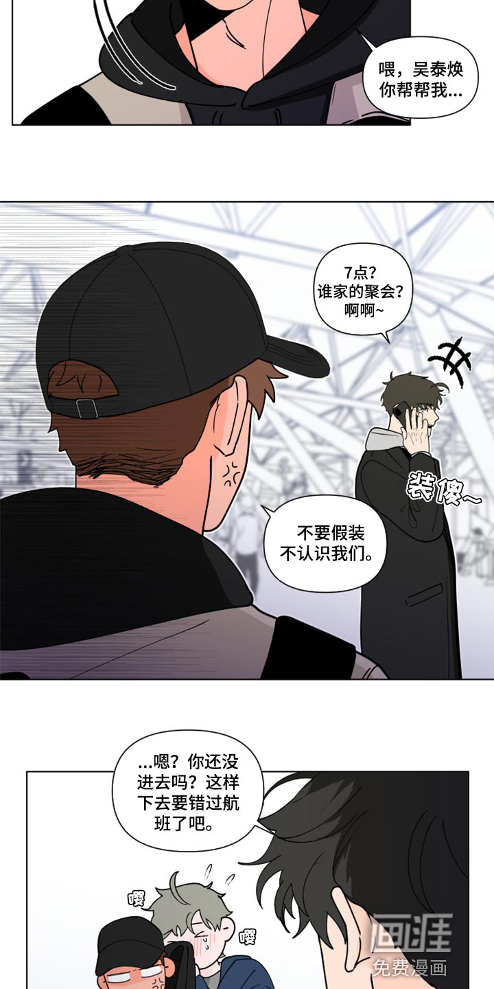 第246话3