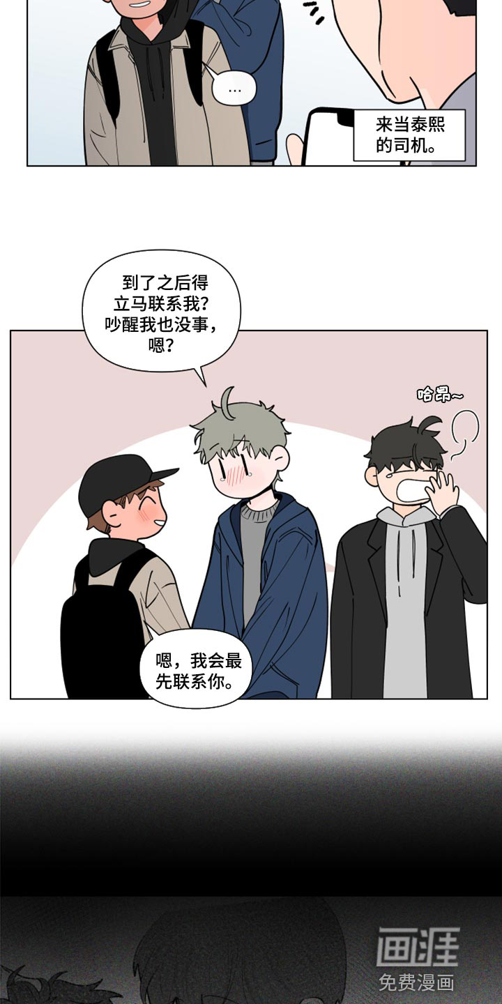 第246话4