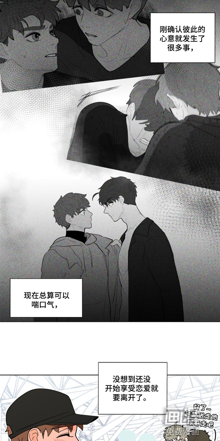 第246话5