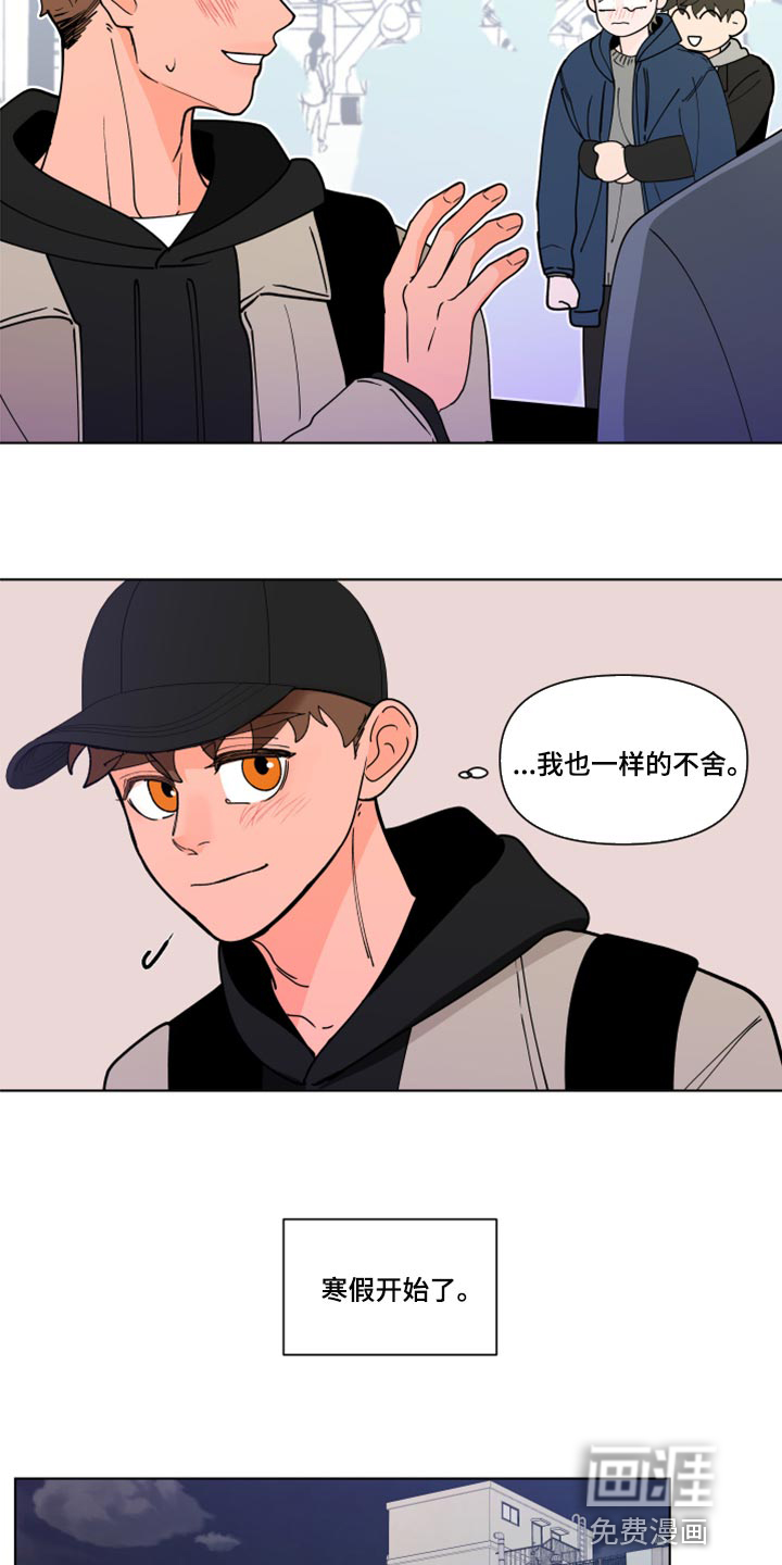 第246话6