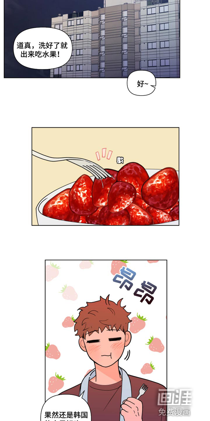 第246话7