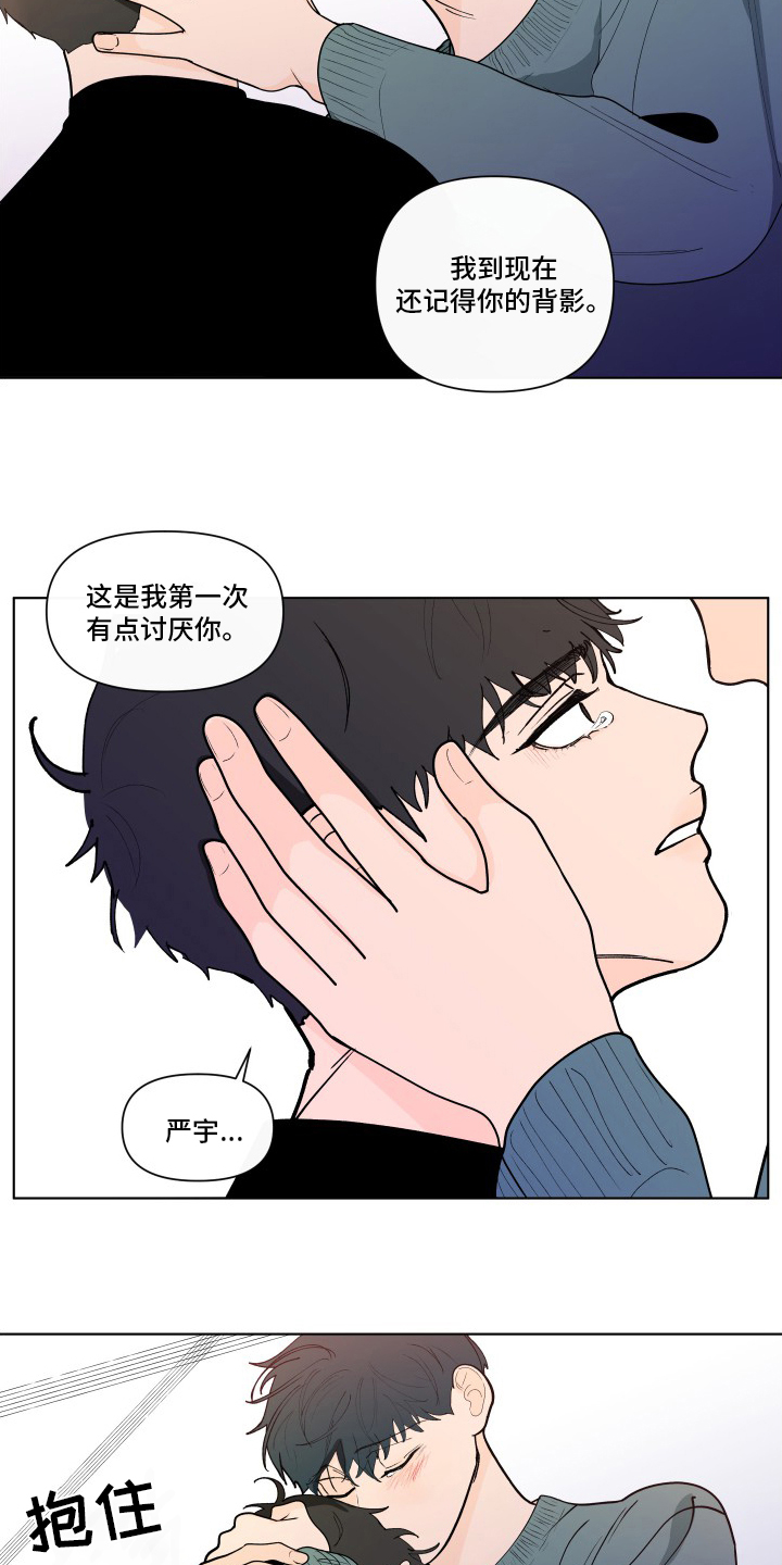 第242话10