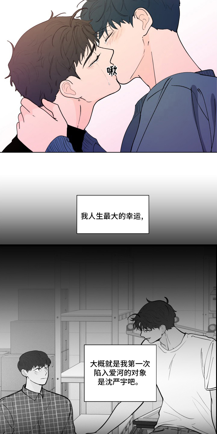 第242话13