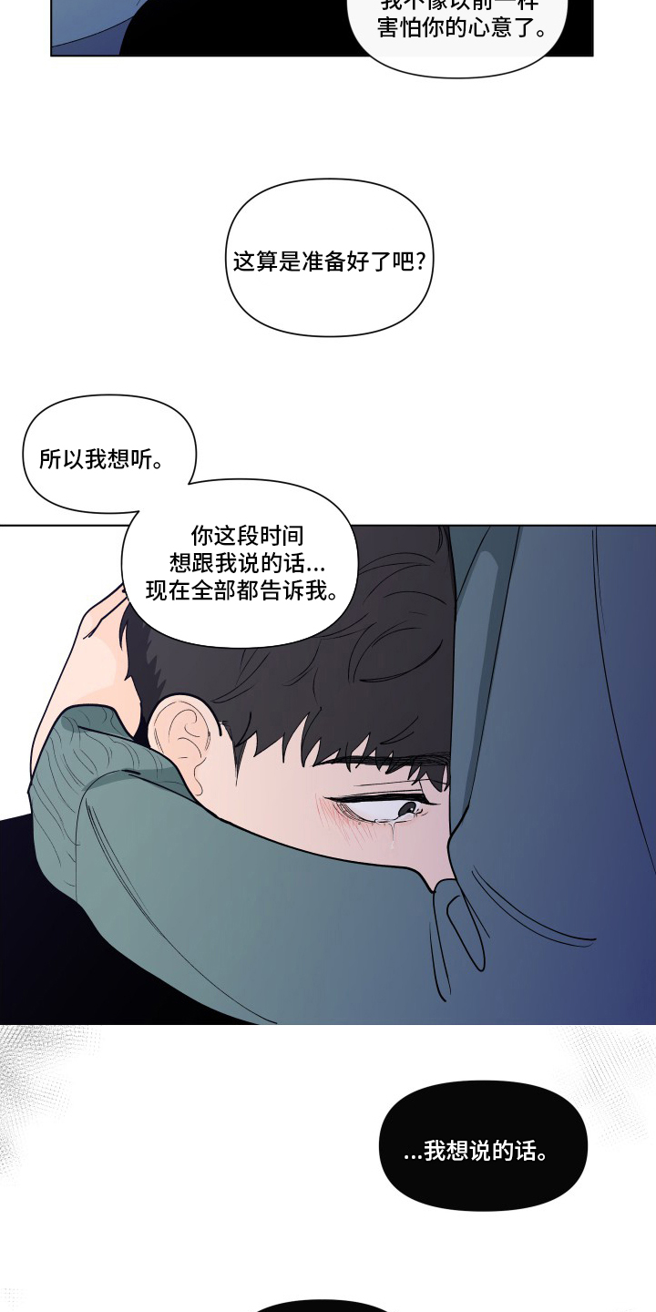 第242话2