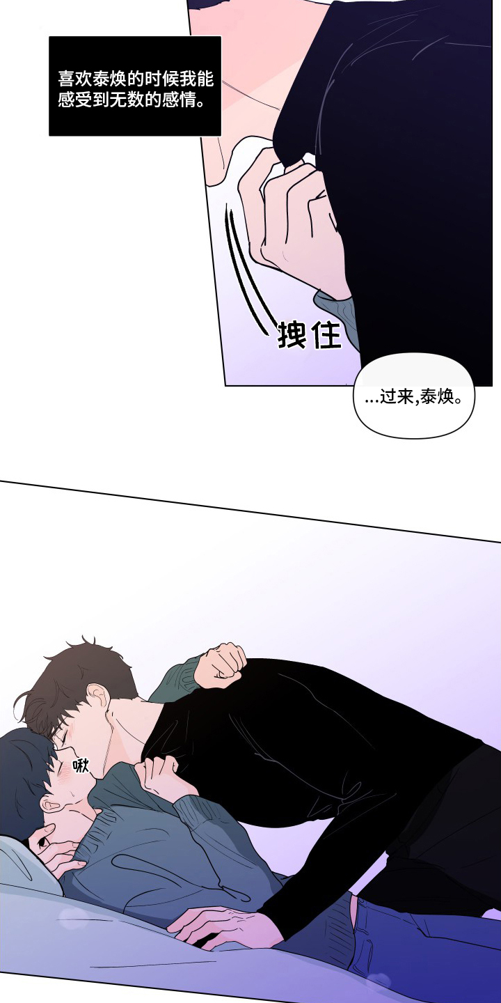 第242话20