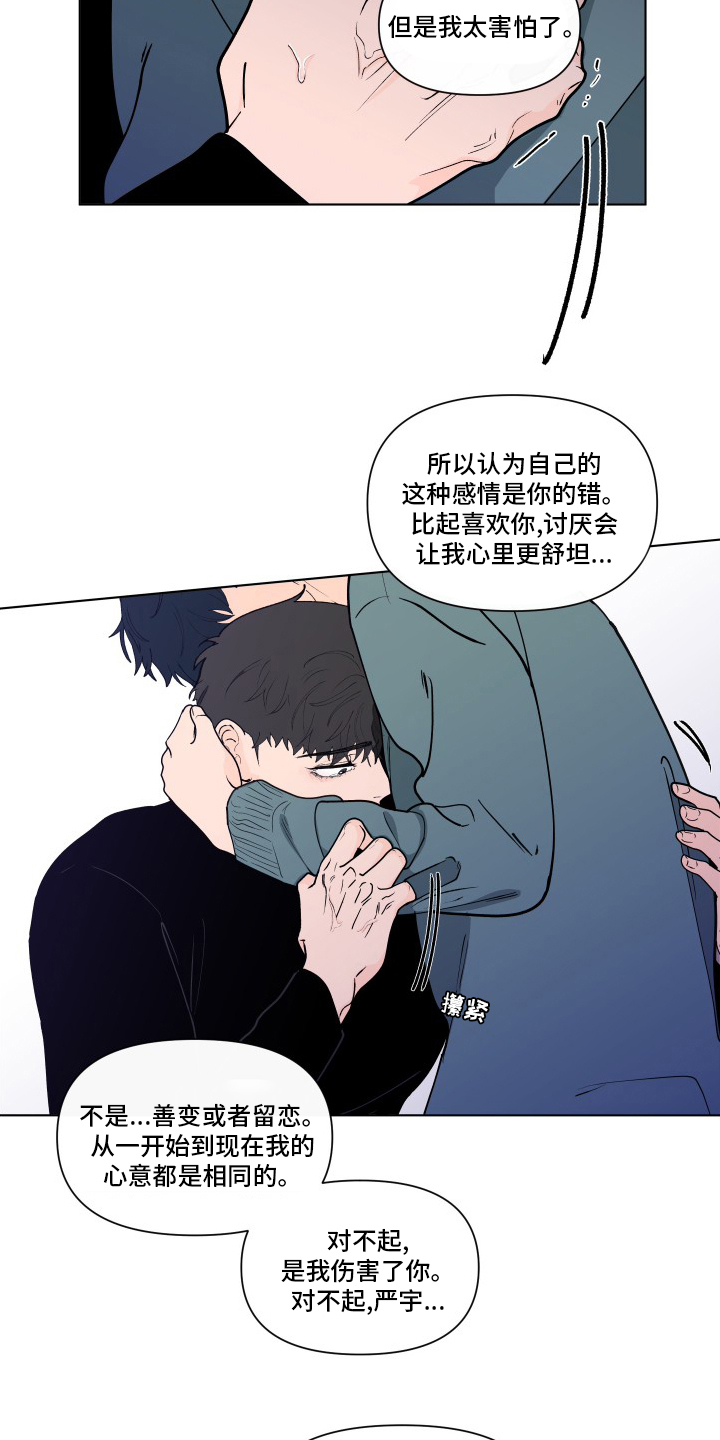 第242话4