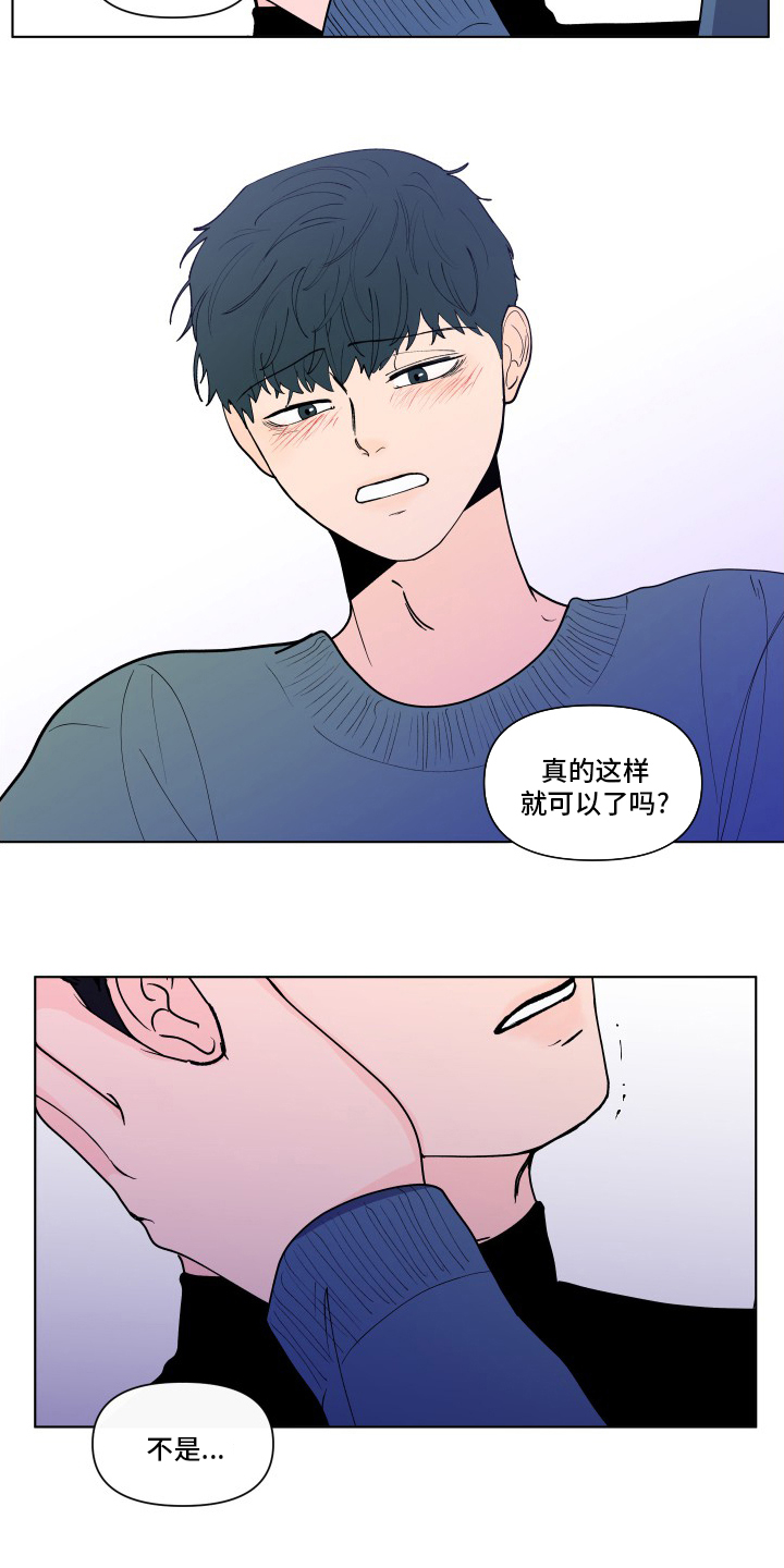 第242话6