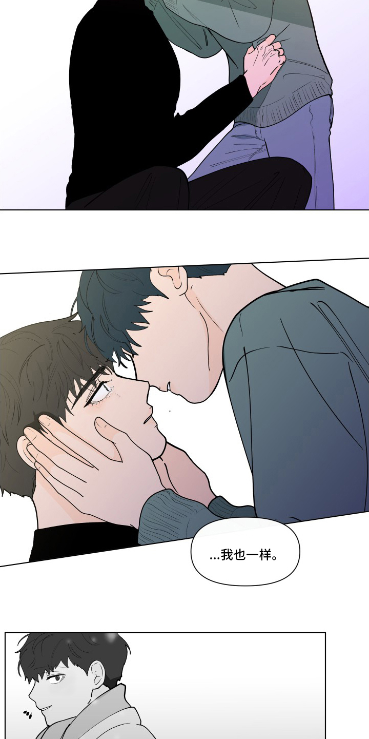 第242话8