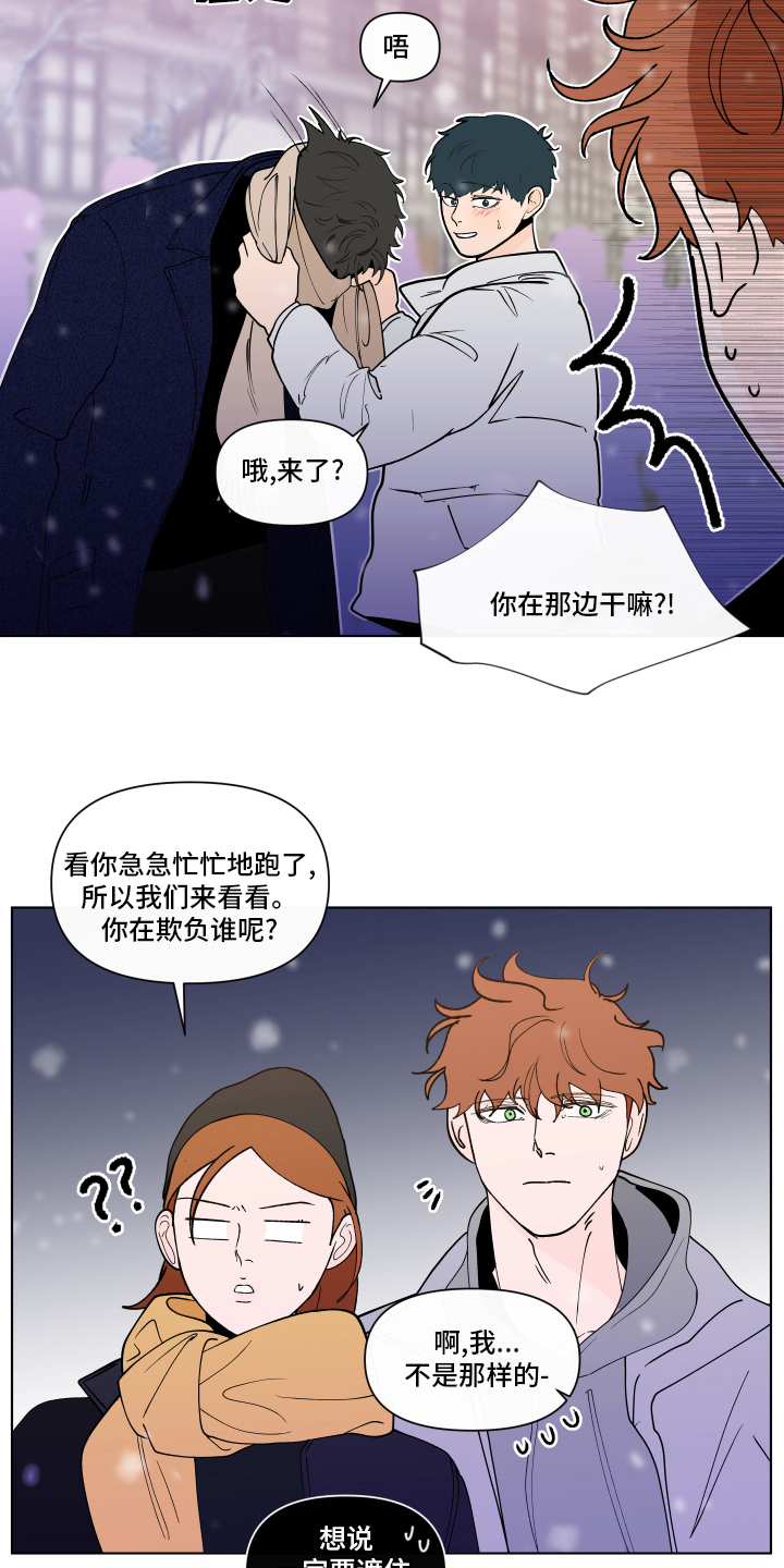 第240话10