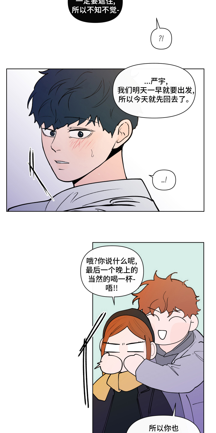 第240话11