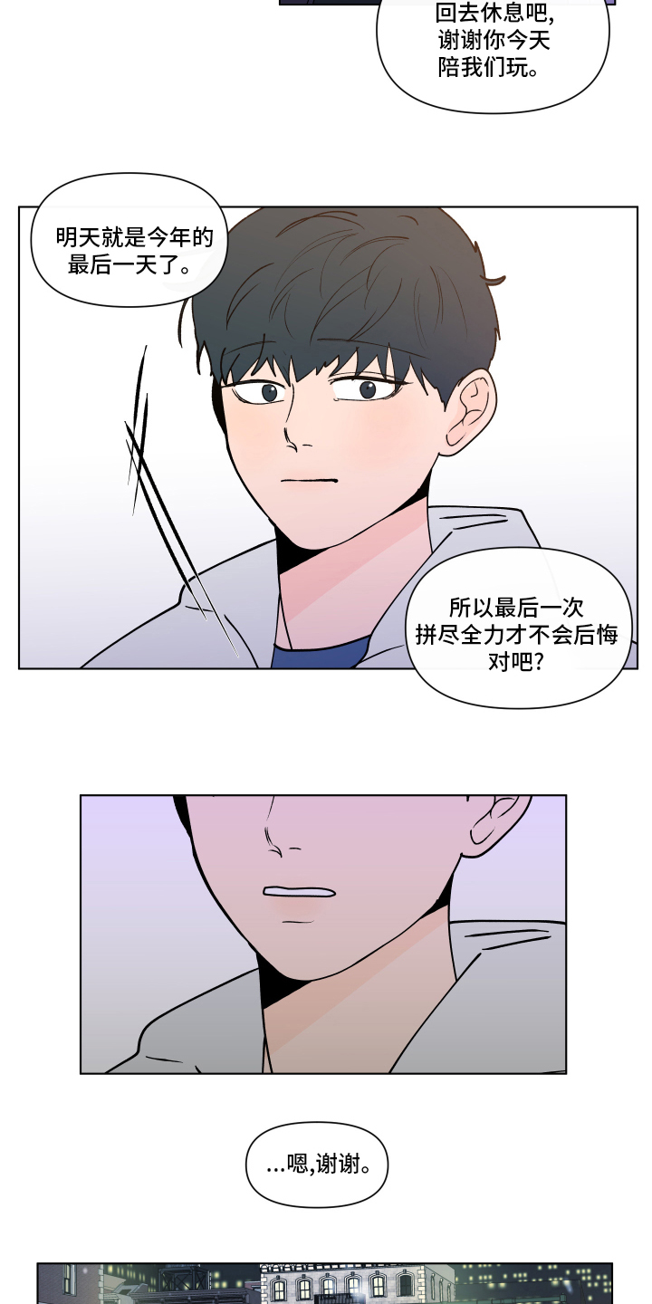 第240话12