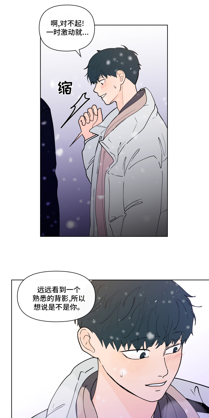 第240话4