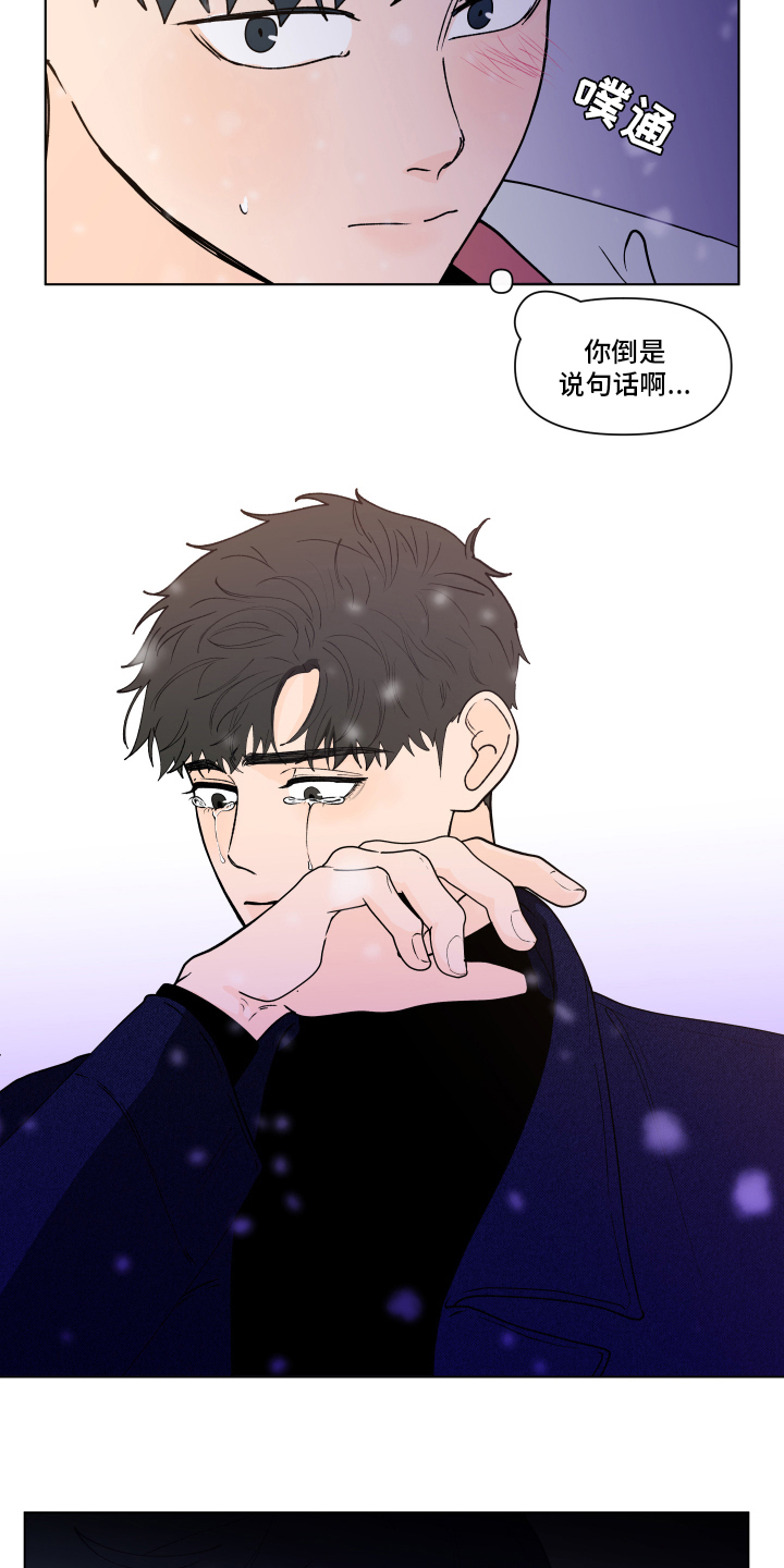 第240话7